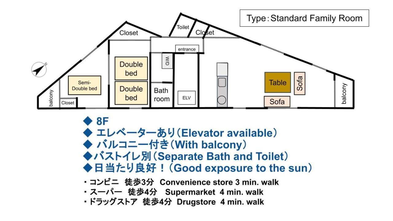 Sleeplab The Stay Casual 新宿 Prefektura Tokio Exteriér fotografie